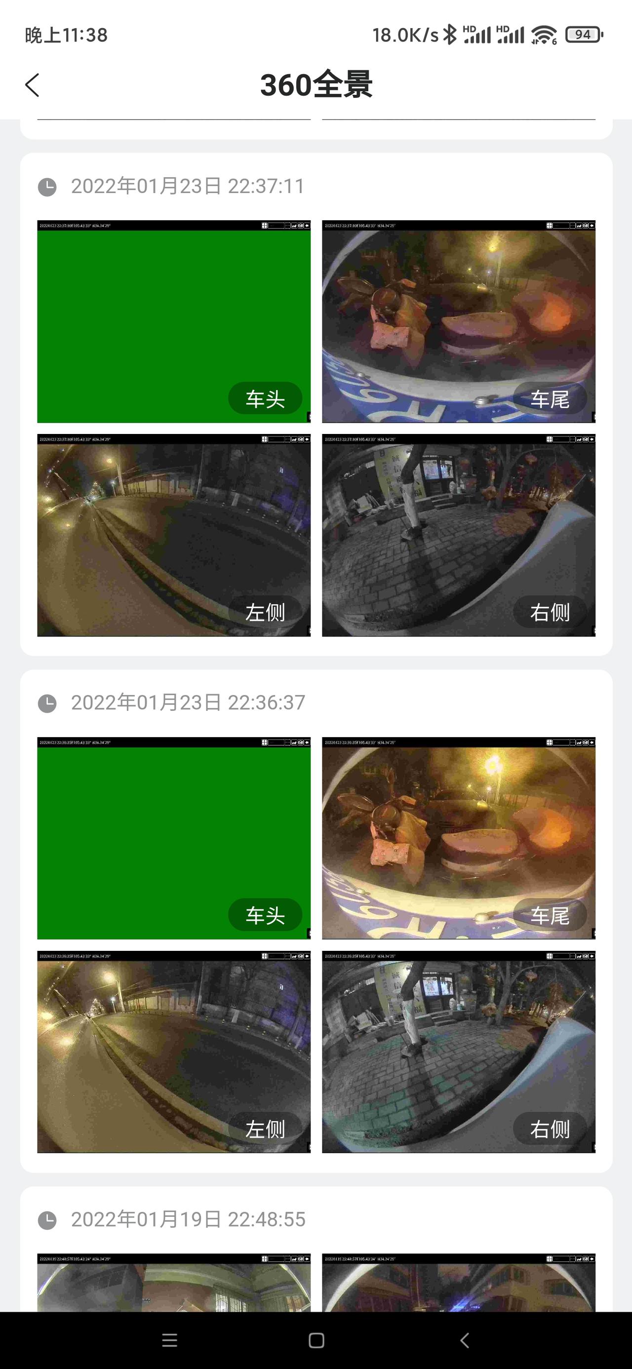 长安UNI-K 车头的摄像头绿屏了，咋整？