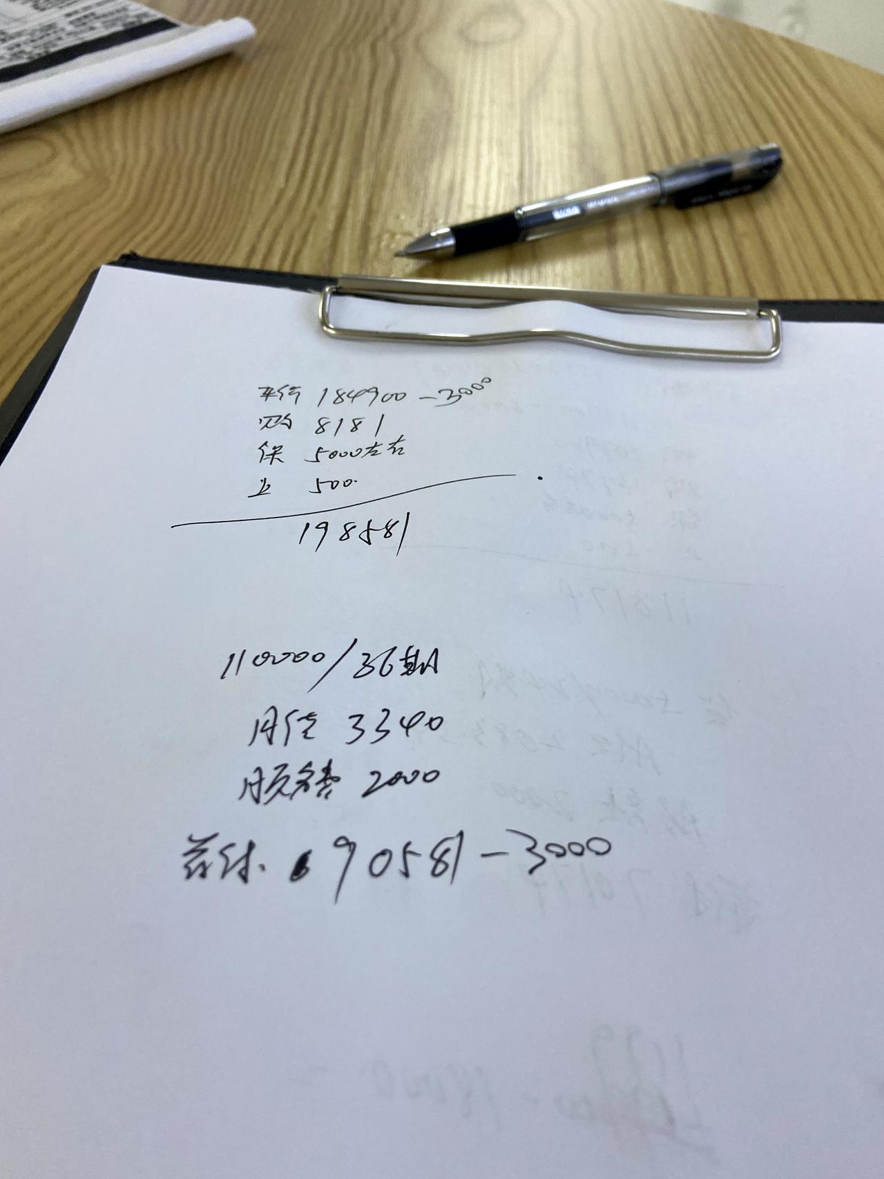 长安UNI-K 大神帮忙看看这个价格咋样   车价只优惠了3000。店里说等车要半年，需要这么长时间吗