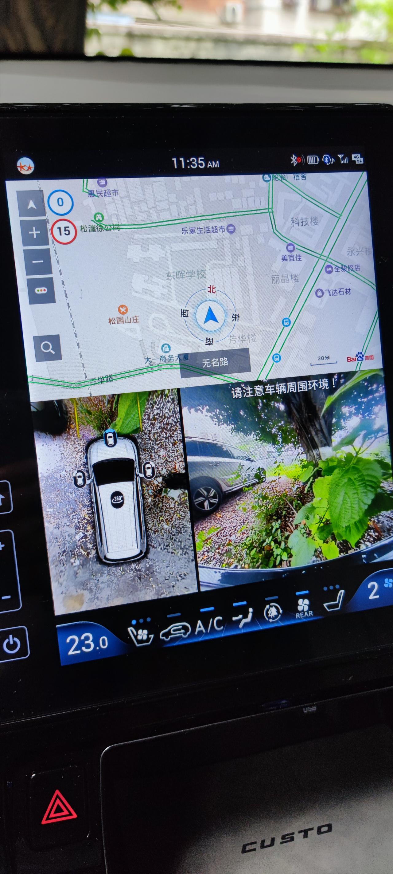 现代库斯途 有知道这个导航怎么关闭吗？开了导航，后面不需要了，关不掉，准确的说，关闭了导航地图还是在播报哪里哪里有摄像，