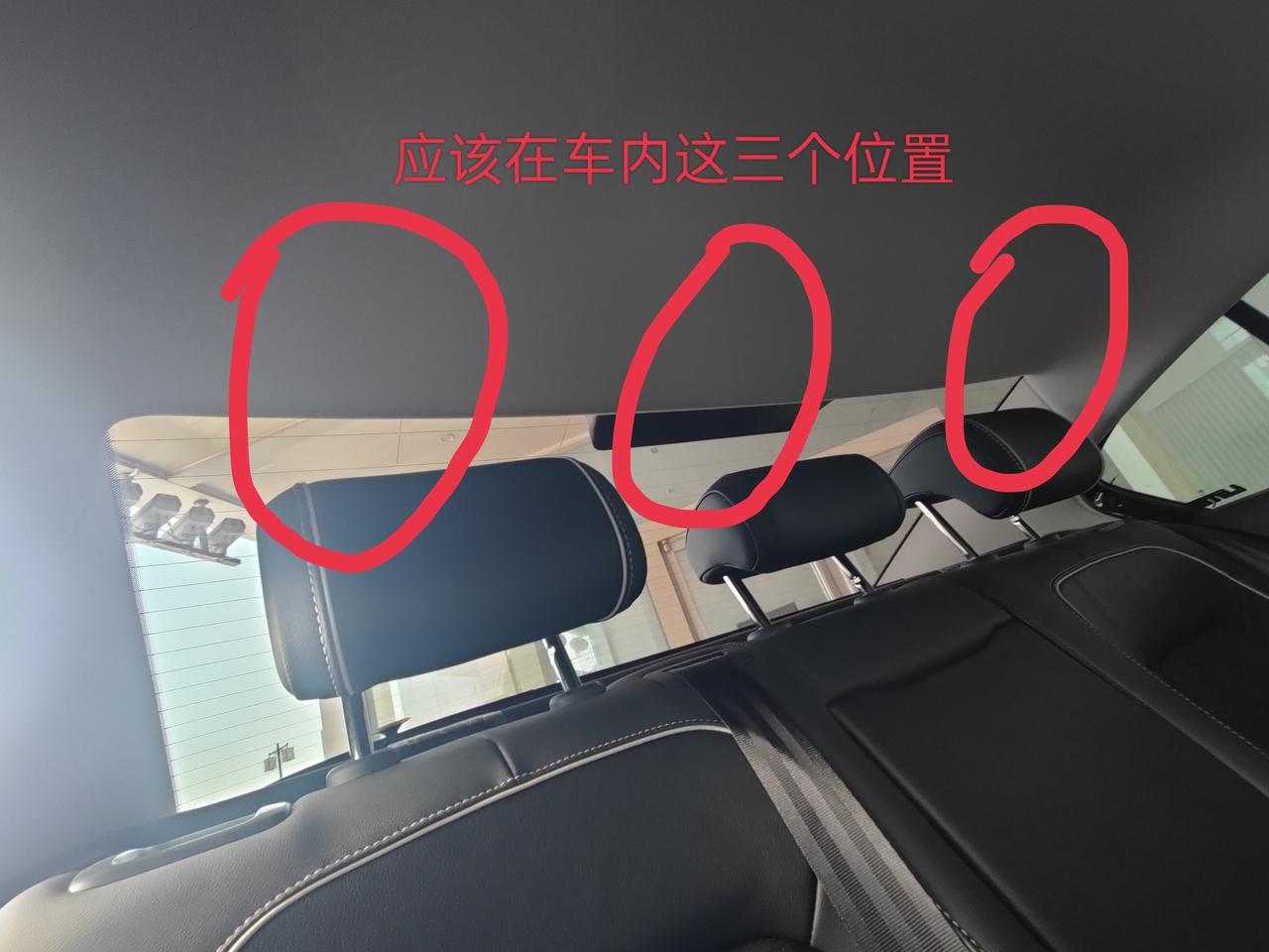 大众迈腾GTE 跑了三家4s。。终于找到了异响源头。。就是车后排头部三个金属卡子，和顶棚金属卡卡子的洞之间互相摩擦的声音