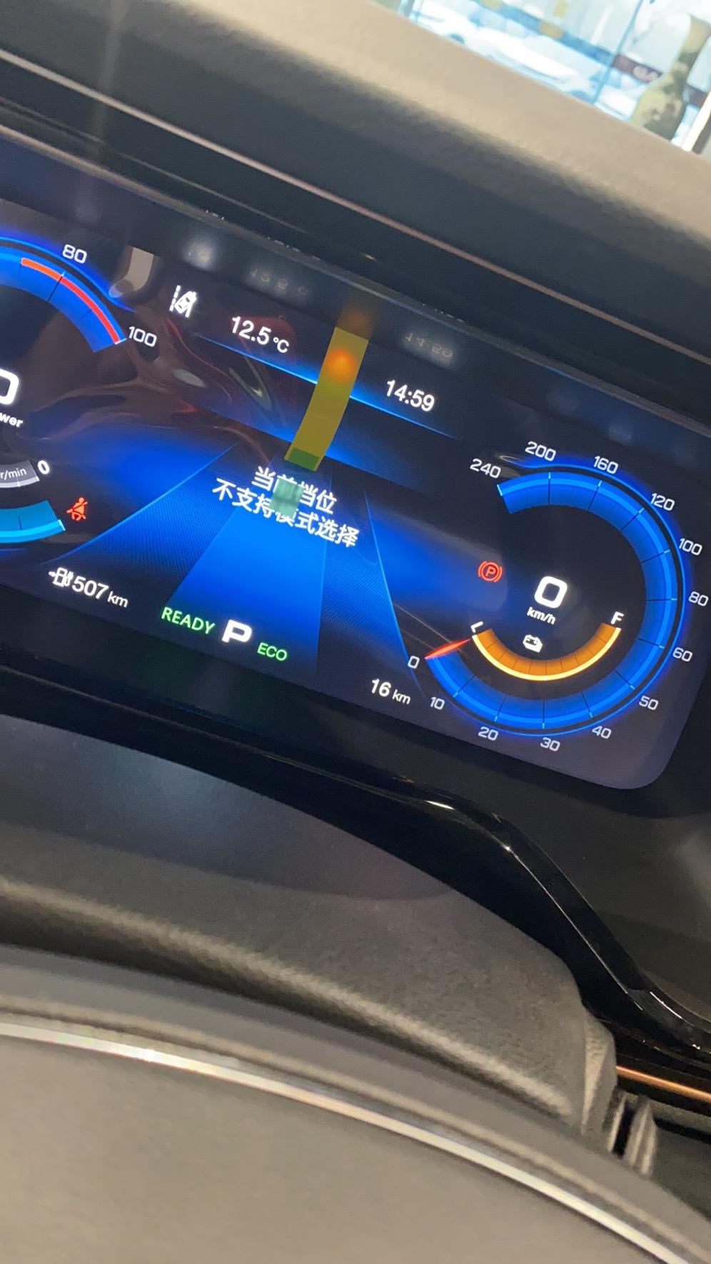 埃安AION S AIONS 一年的展车，可以买吗？表显里程16公里，续航507