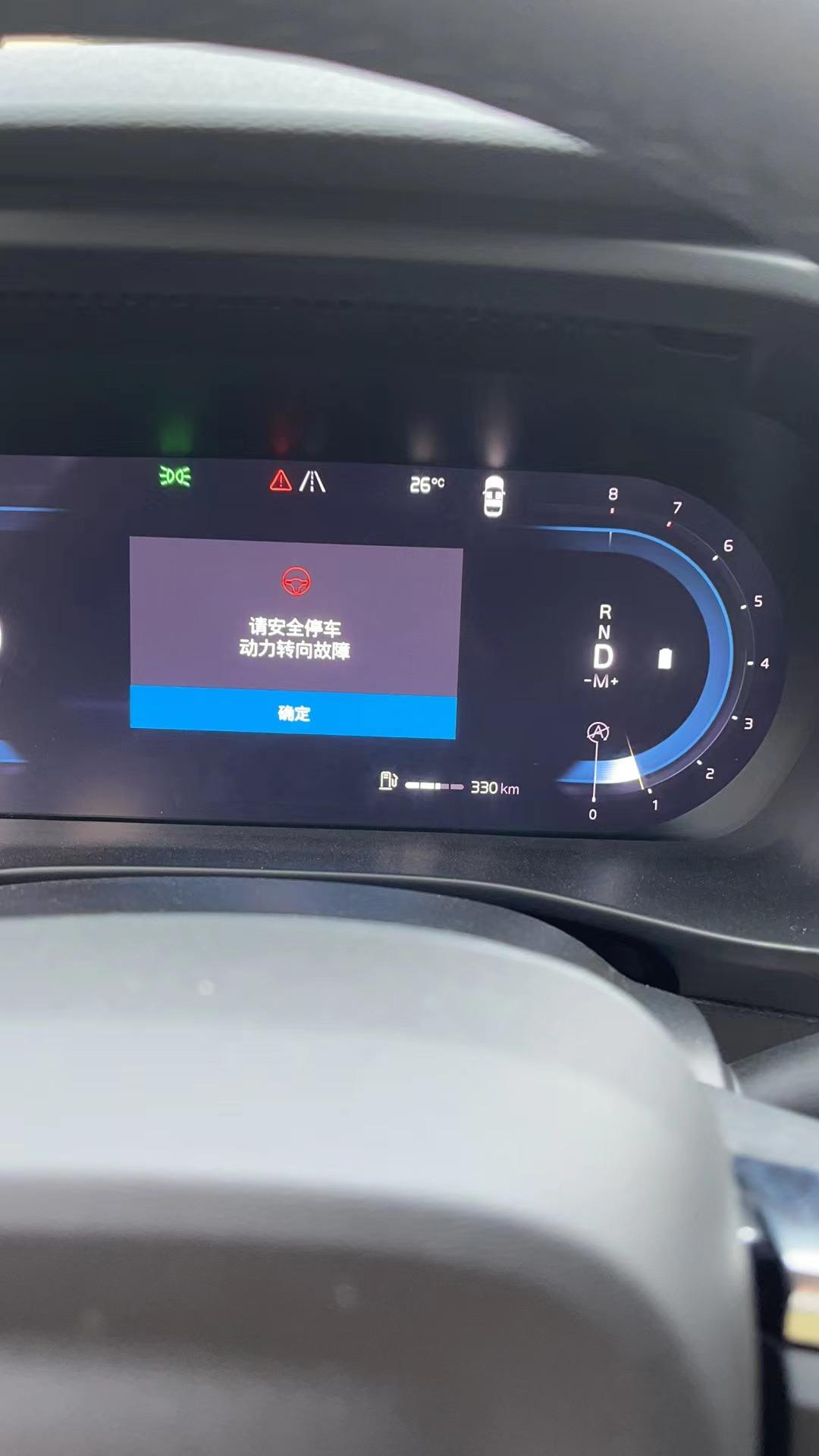 沃尔沃XC40 大家有没有碰到过一启动就跳转向故障