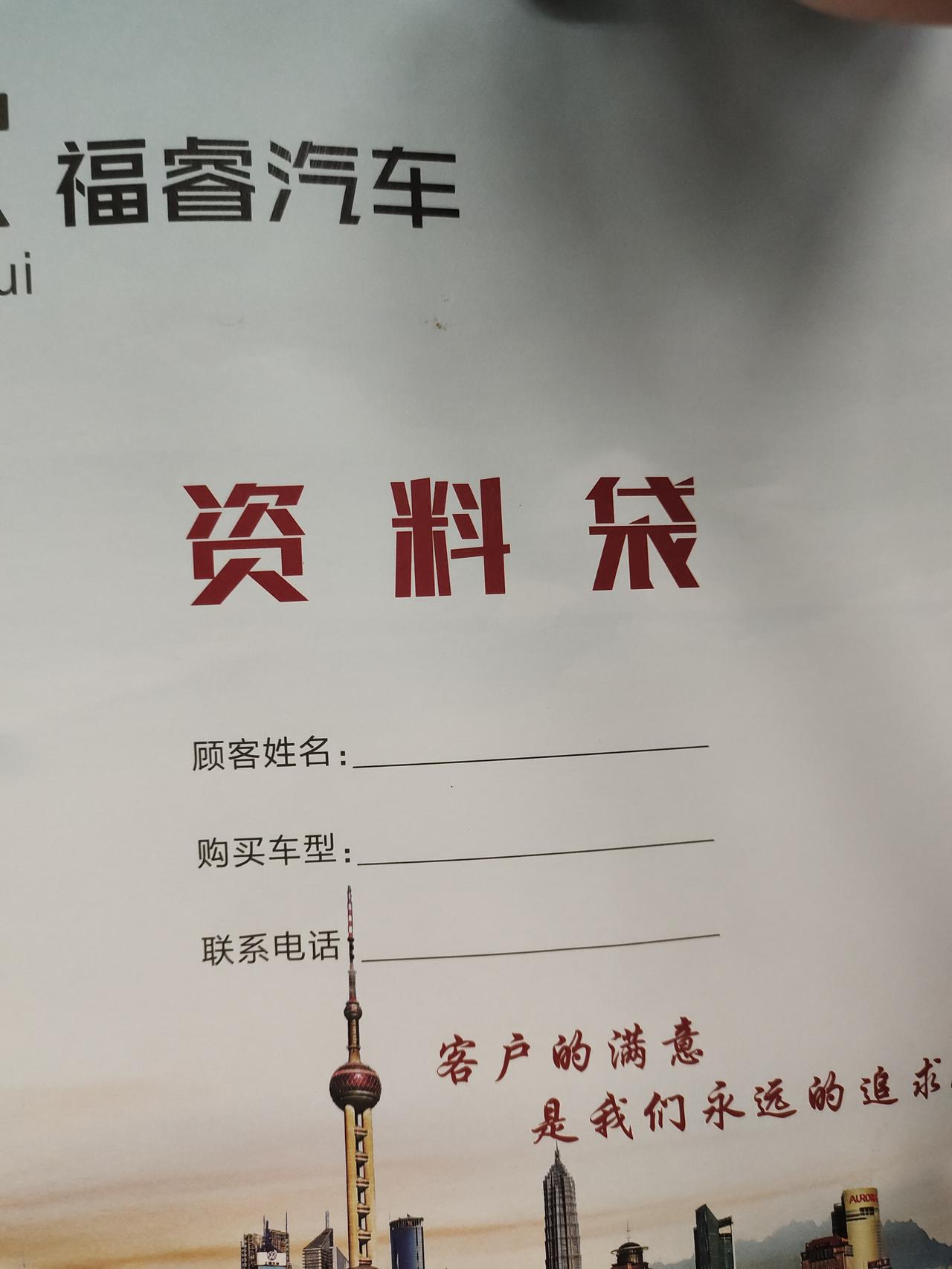 长安CS35 PLUS 坐标上海  首付4.8  贷5两年  21款1.4豪华  送行车记录仪，五次保养，车膜 坐垫之类