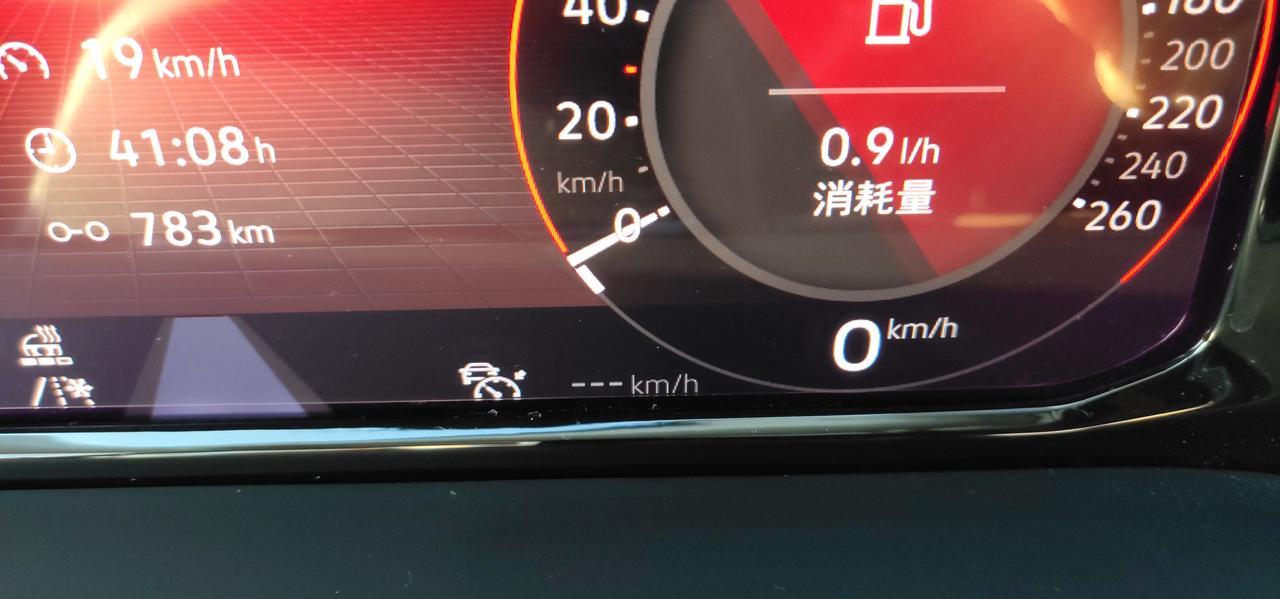 大众途昂 这个里程这里怎么看不到了呢？ 是我擦什么碰到了嘛？怎么调出来呀？
