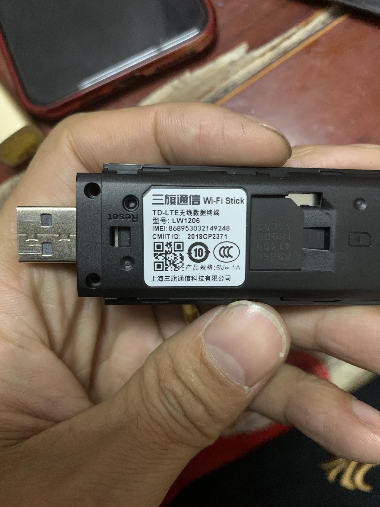 大众途昂X 友友们，请问一下途昂x赠送的无线网络终端设备是全网通的吗？