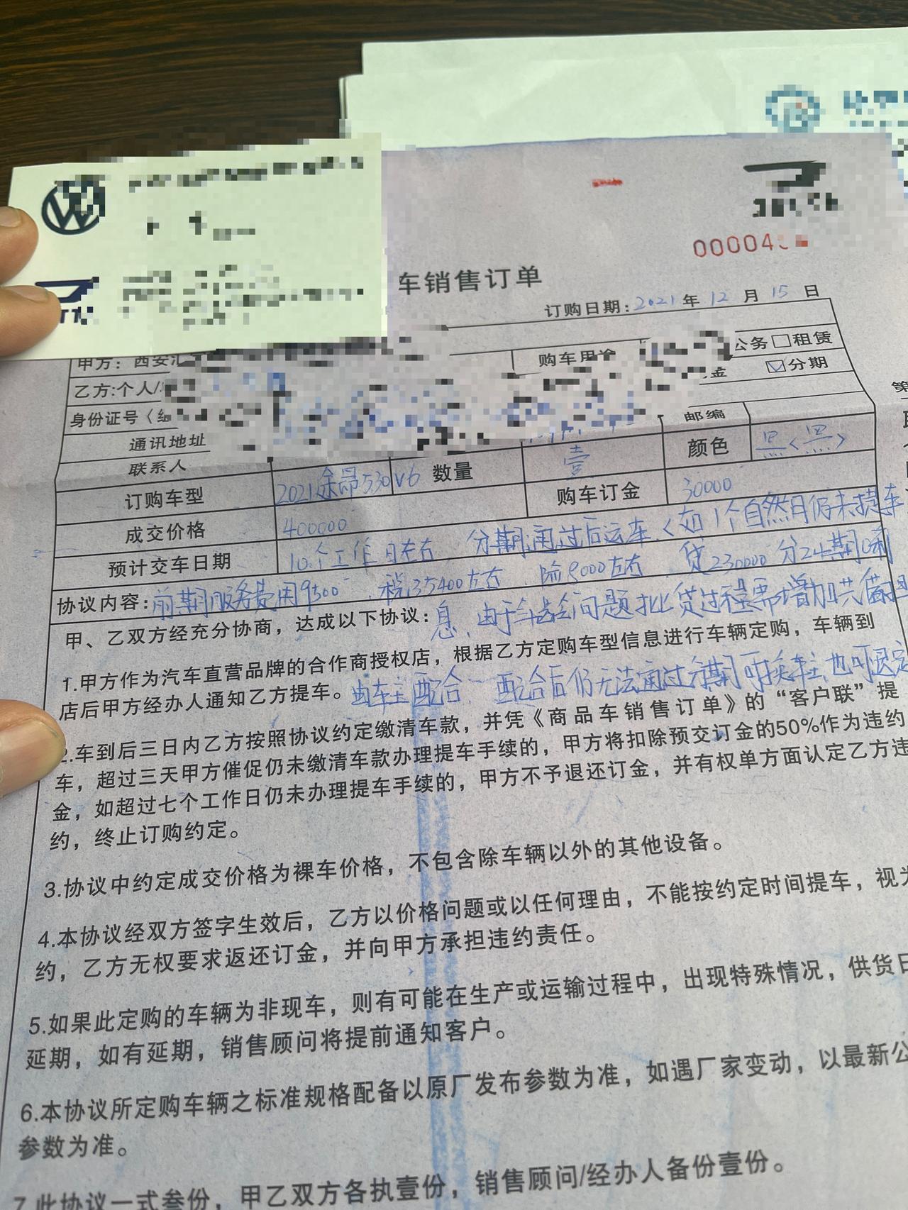大众途昂 西安530旗舰这个价格可以么？4s店问了一大圈都没有车，订也不保证时间。后来在一个号称大众直营店的展厅找到了，
