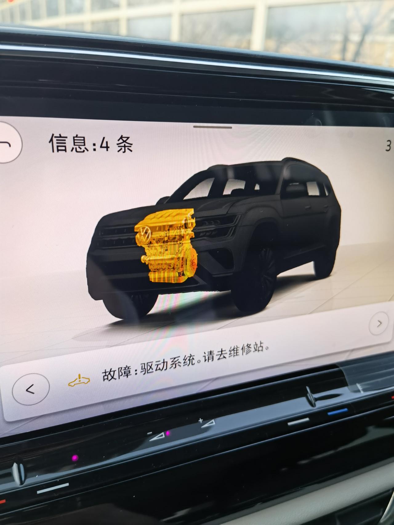 大众途昂 新提的530顶配，报了一堆故障反正一顿捣鼓好了，不报故障了了。但是车开起来发动机到1000转以后就有那种车轮摩