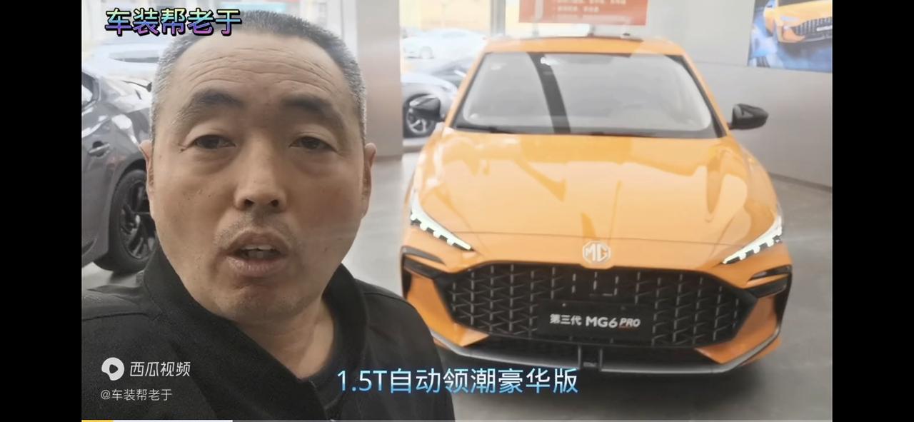 21款名爵6pro领潮豪华版和 trophy豪华版外观是不是就轮毂和尾翼不一样，前脸都是图片以下的这样