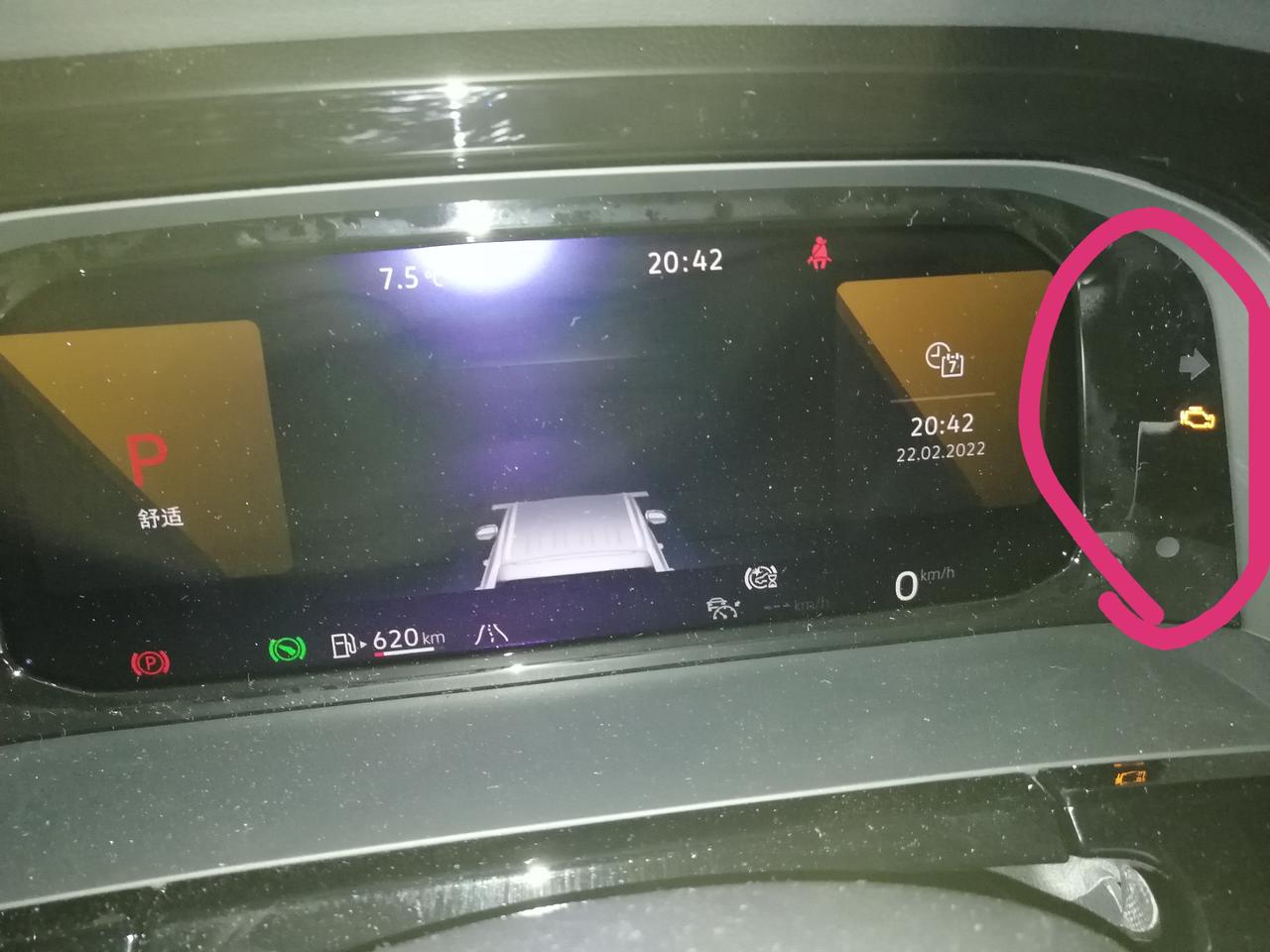大众途昂 各位车友:380旗舰提车3天，今天发现通电后obd灯亮，点火后这个就消失不亮的情况？正常吗？你们的是这样吗？