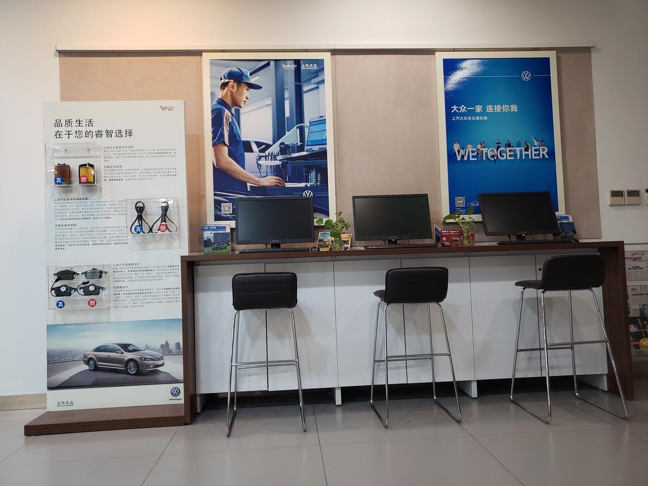 今天开途昂去4S店做首保，被告知只能用半合成机油，说国6不能用全合成机油。如果用半合成机油，需要半年保养一次。大家有什么