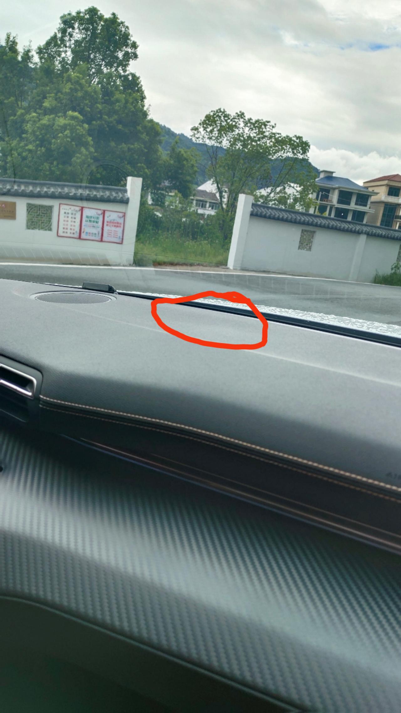 标致508L 你们副驾驶中控台 这个位置会不会这样  有点鼓包凹凸不平