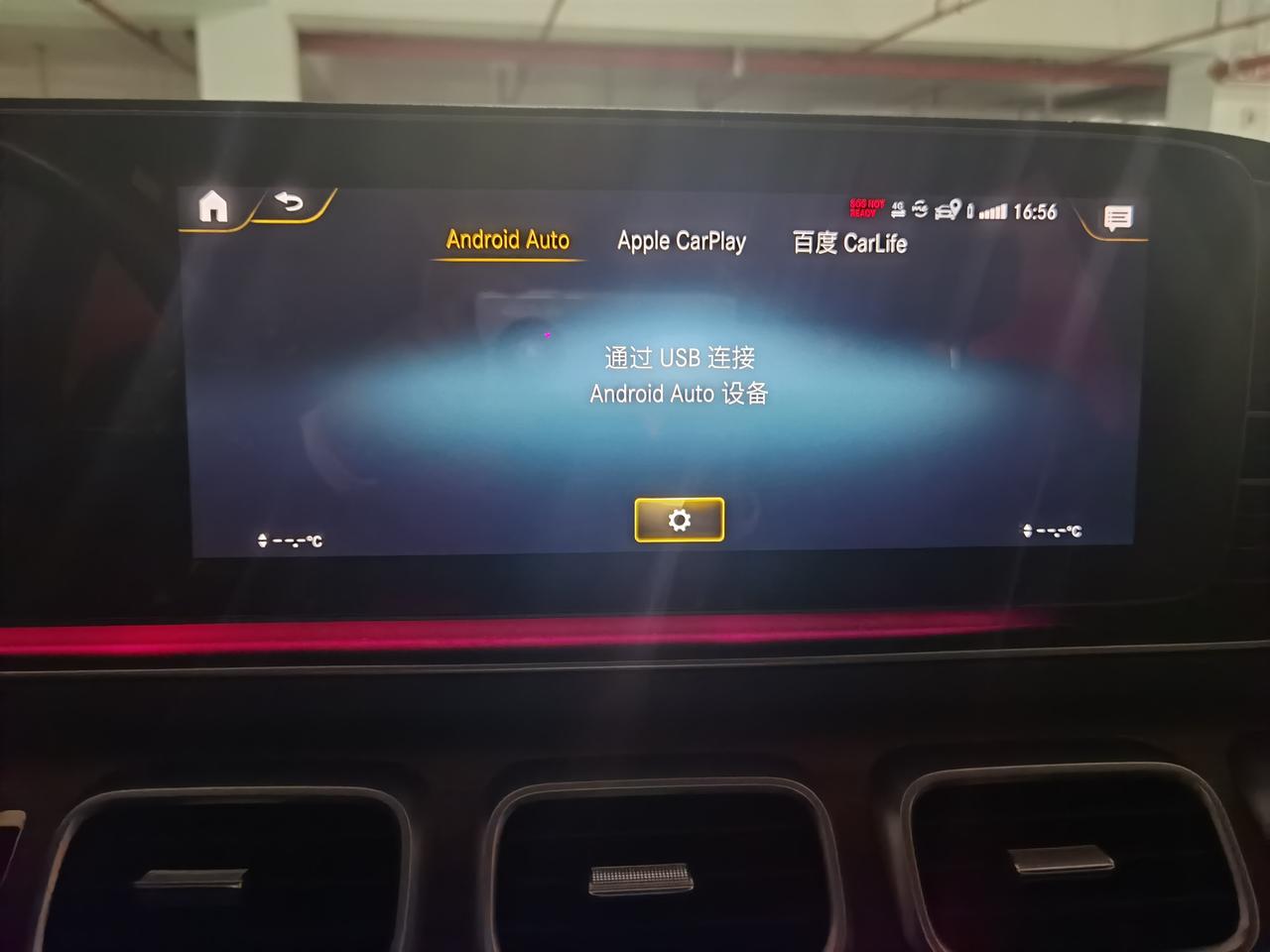 奔驰GLS 各位车友请教两个问题，你们怎么连接的手机？还有就是悬挂运动档就是-1，而舒适档就是0，跑多快都不自动下降嘛？