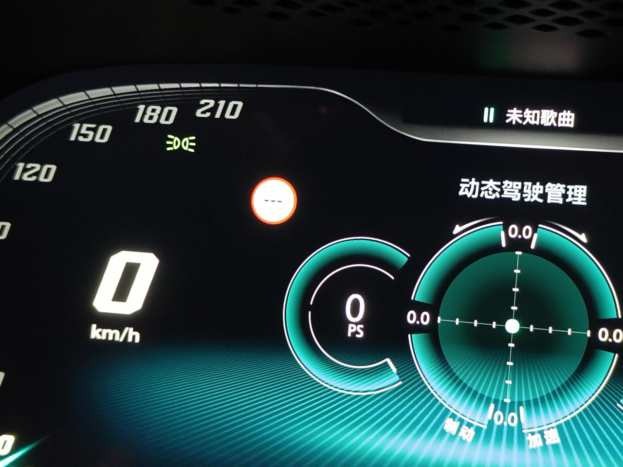 刚提的名爵6请问这个白色圆圈是啥意思