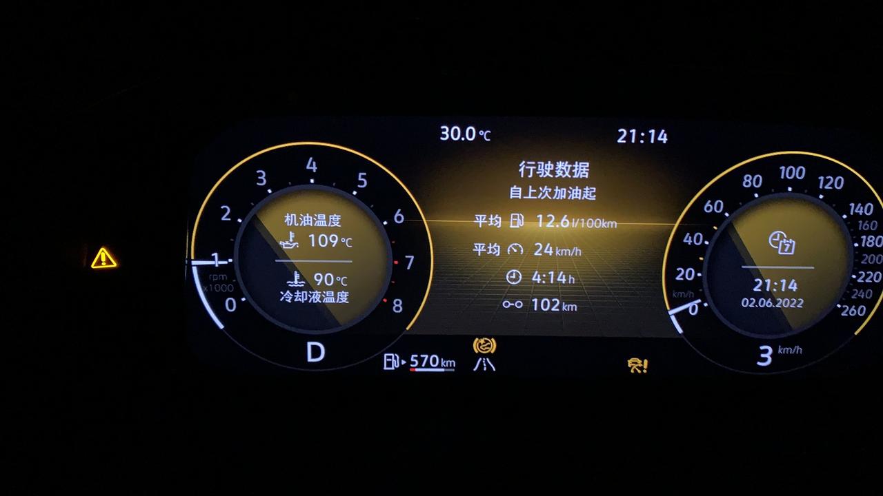 请教一下途昂车友们，22款380尊豪刷隐藏会不会影响车机系统？例如解锁车升降车窗、锁车喇叭之类