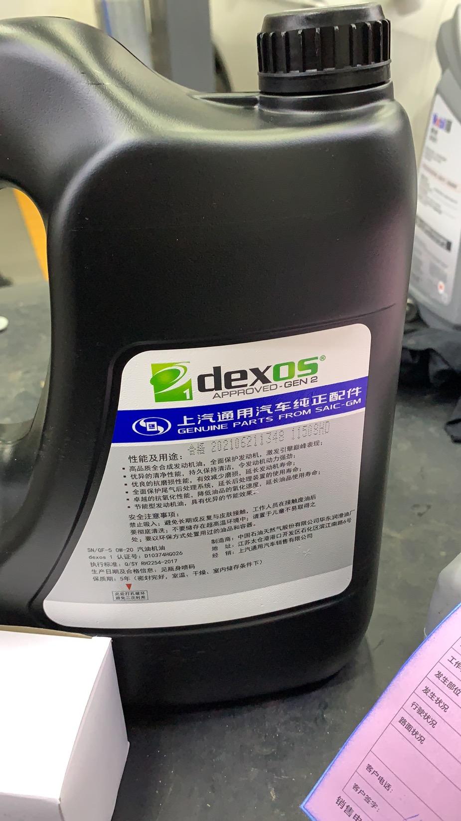 英朗的车身强度怎么样啊？车身很薄的感觉 不如同价位国产车身厚实 还有这个4s的机油怎么样呀