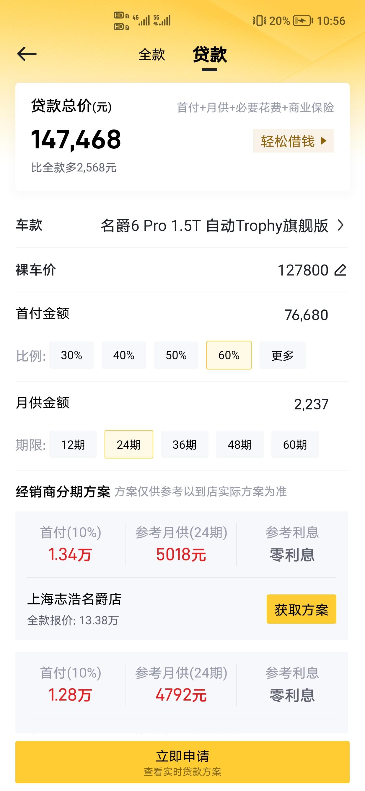 名爵6   长安unI-v   影豹    这三个车怎么选？都是12万多，都不知道怎么选了！