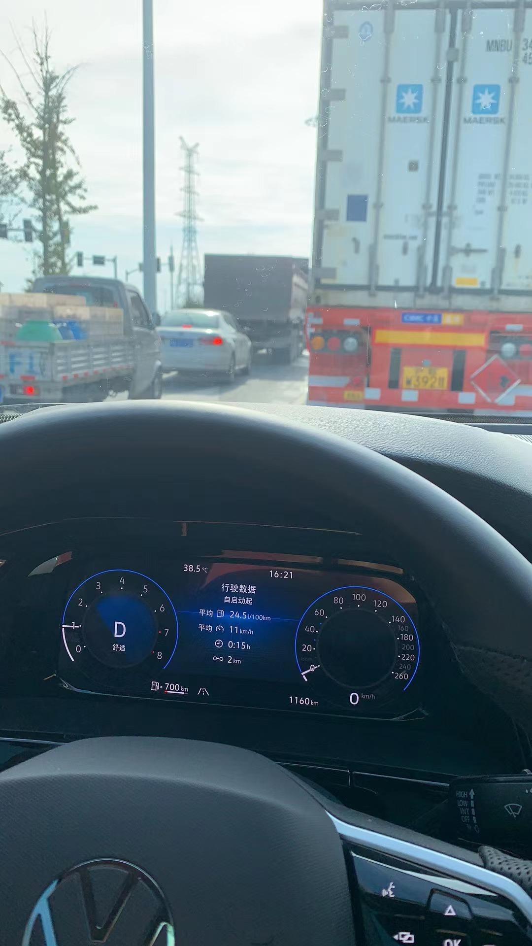 大众途昂 请问如何切换仪表盘的模式？我看到很多车友的仪表盘显示的内容跟我不一样。。。。。