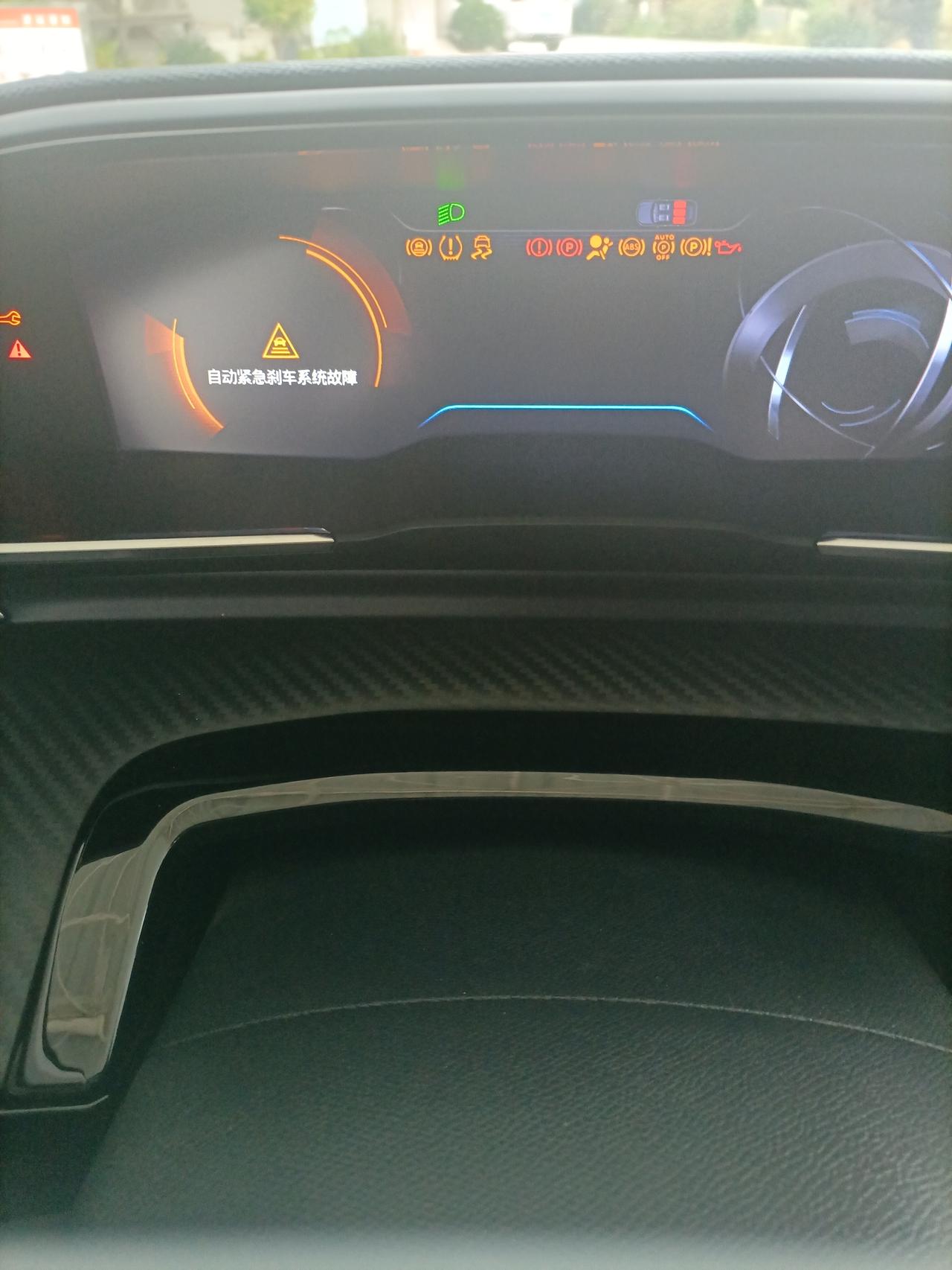 标致508L 启动就报警，是怎么回事？