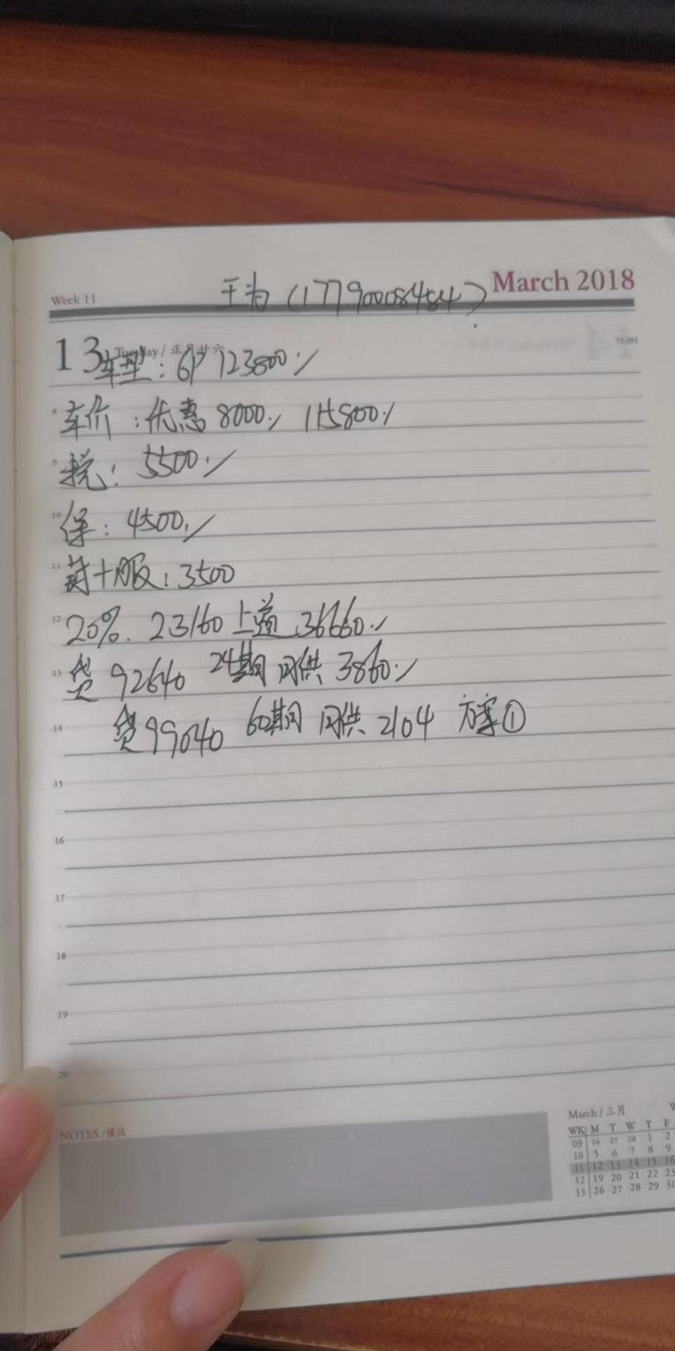 名爵6 这价格可以么
