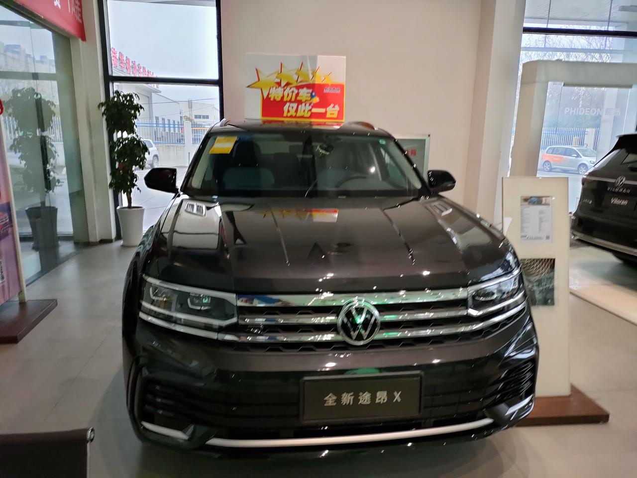 准备入手途昂X380尊崇豪华版，落地33万5千，包涵置换+补贴的1万6，展车，里程表10几公里，出厂6个月以内，送个36