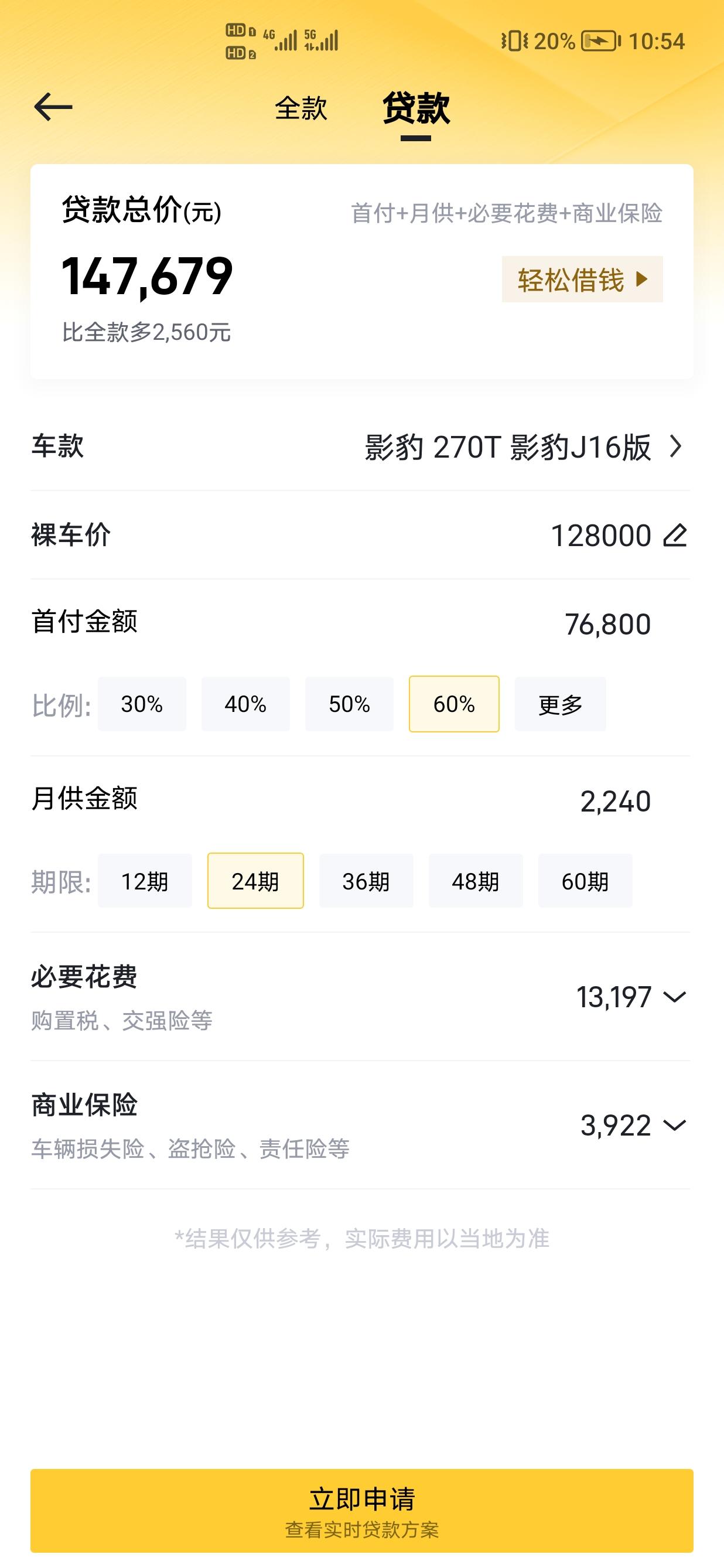 名爵6   长安unI-v   影豹    这三个车怎么选？都是12万多，都不知道怎么选了！