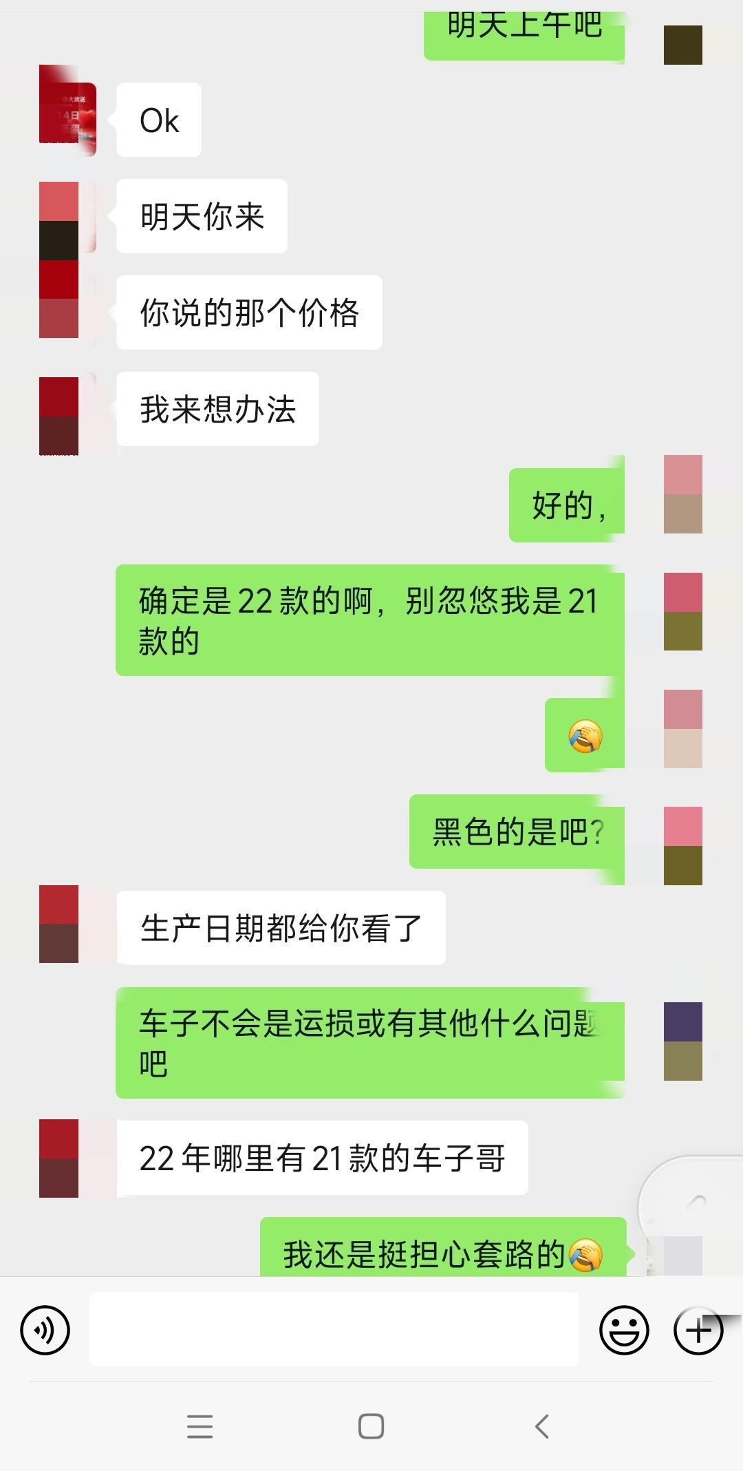 各位车友，明天去下定2022款途昂X380豪华版，落地31，QJ贷款，2年免息。店里说有一台2022年1月出厂的碳晶灰现