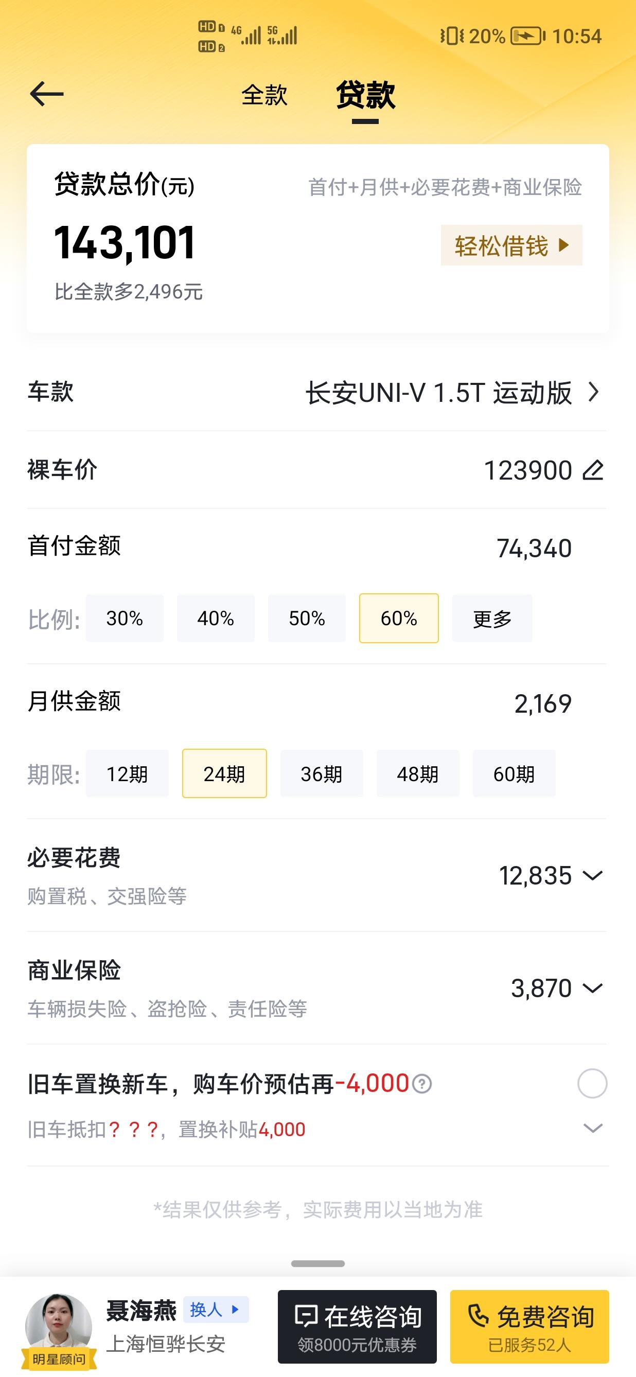 名爵6   长安unI-v   影豹    这三个车怎么选？都是12万多，都不知道怎么选了！