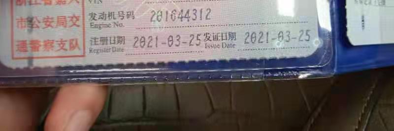 21款英朗发动机号如下，我能理解是2016年的发动机吗？懂的大神帮我解释下，谢谢
