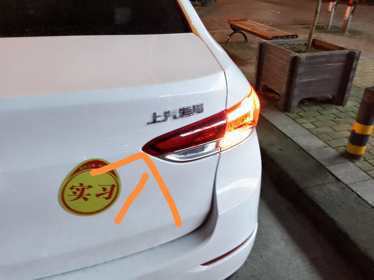 别克英朗 买了还没有一个月这个灯怎么不亮了才发现，什么情况啊，换个灯大概多少钱啊