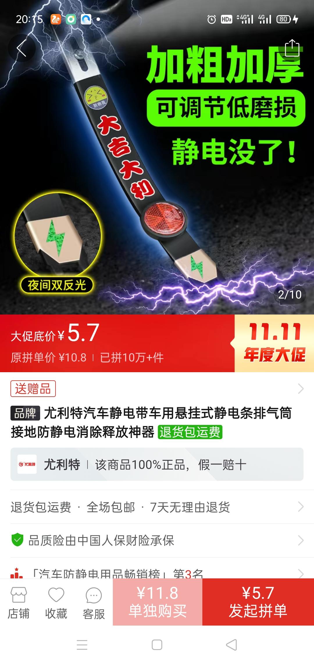 别克英朗 冬天的烦恼 那那都带电  有啥好方法 放湿毛巾也没用 这个行不行 有指点的吗
