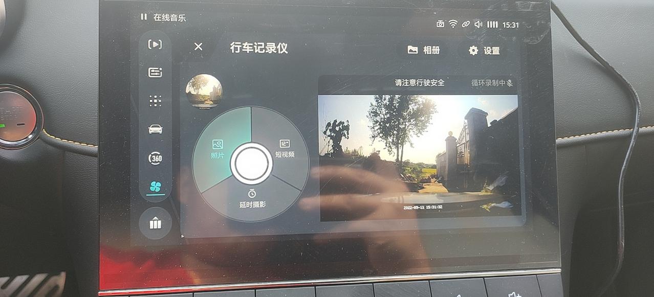 名爵6 6PRO旗舰，行车记录仪老是离线状态，不知道有没有车友碰到过？