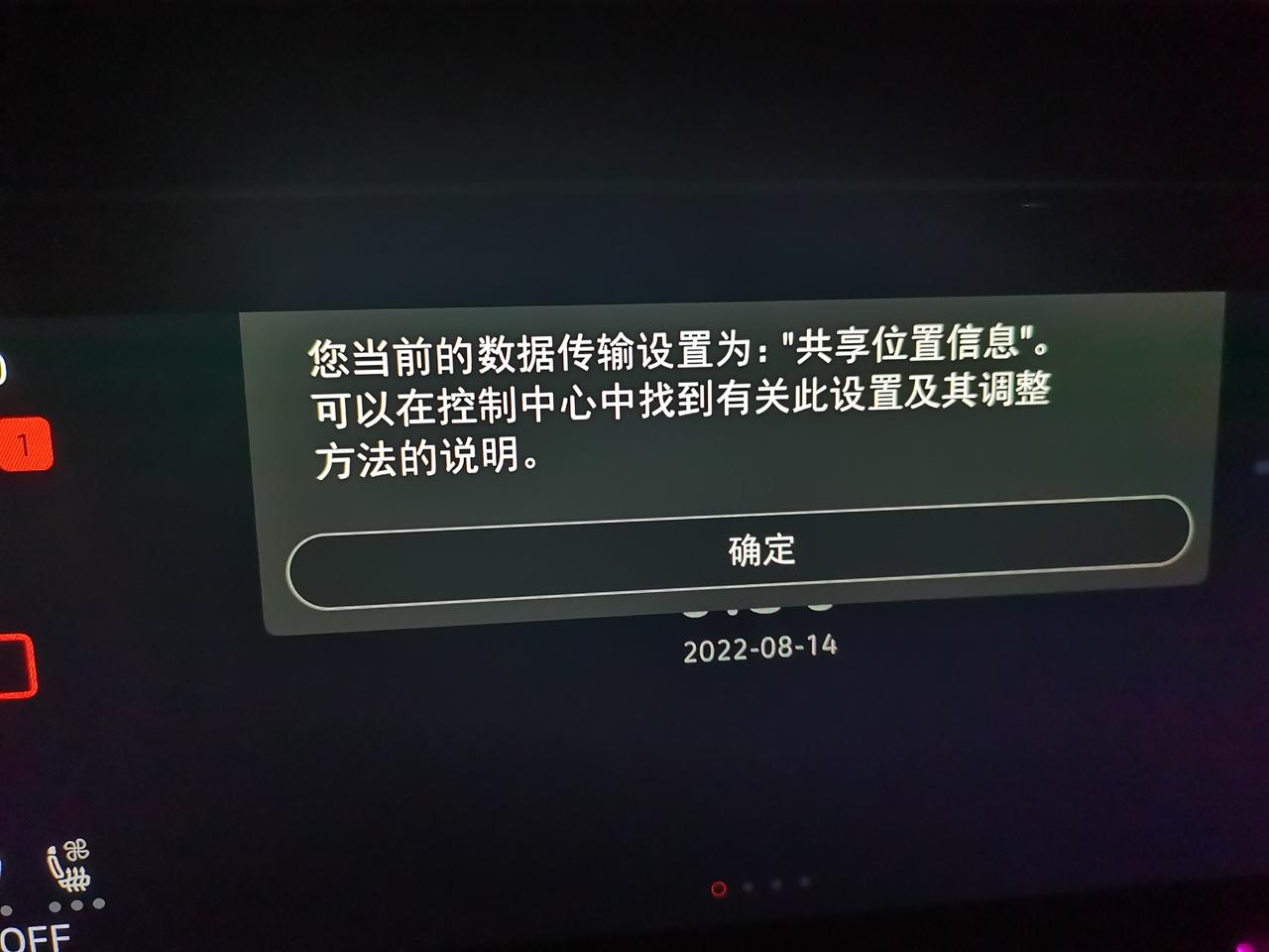 大众途昂 有没有人知道这个怎么设置呀？