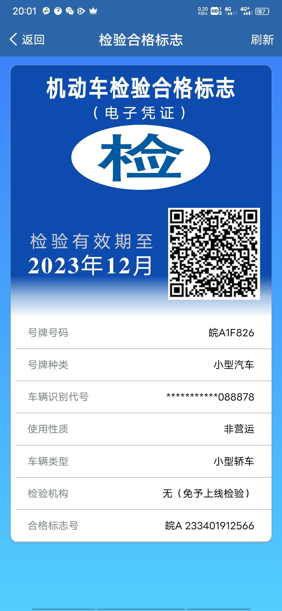 名爵6 各位大佬有懂的没，