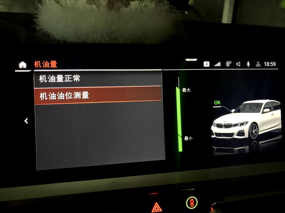 宝马3系 这个烧机油吗？B48b20d，2020年8月的车，一万多公里，今年7月份做的首保。