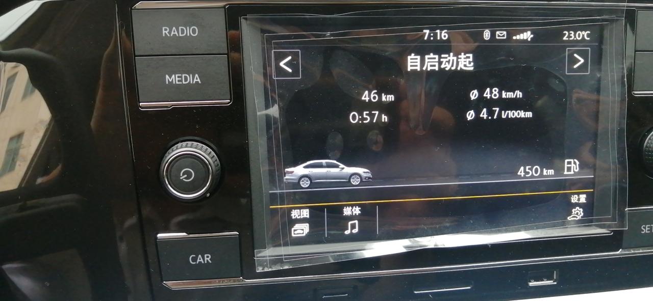 各位师傅19款朗逸自舒倒车后视镜下翻就右边一个，对吗？