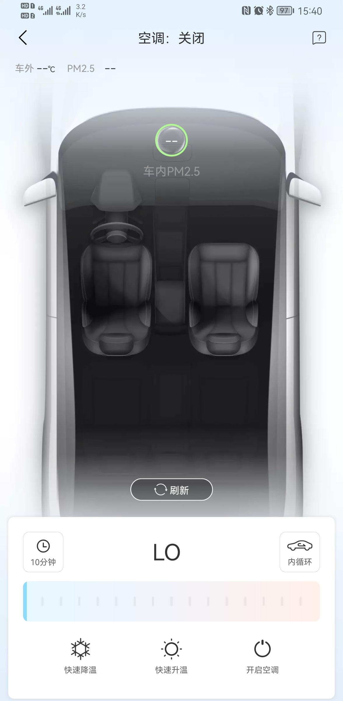 比亚迪宋PLUS EV 空调预约时候，提前上车需要重新熄火再点火吗？