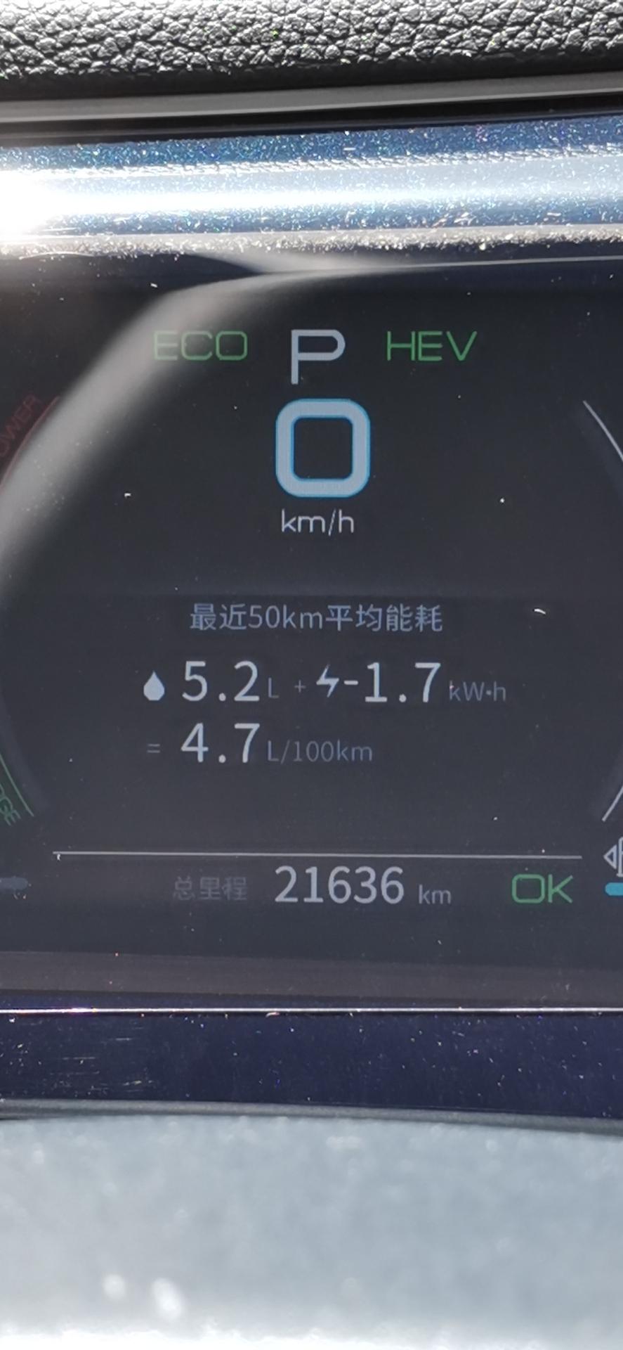 比亚迪秦PLUS DM-i 我的秦dmi55公里的，前一段行驶中电量直接下降到5%，驾驶模式是ev也切换不回去hev模式