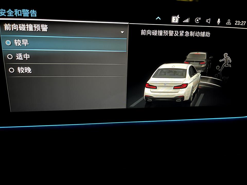 宝马5系PHEV 5系混动这个紧急制动辅助，是指遇到紧急情况，前方要撞车了，如果驾驶员没有主动刹车，它会自动刹停汽车吗？