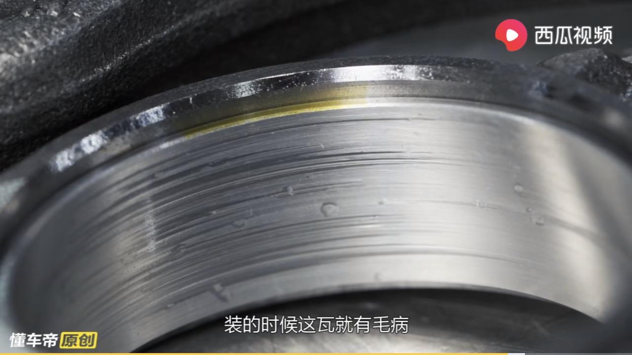 “懂车帝评测”上拆过一辆新款朗逸，新车轴瓦就有严重磨损，请问这是为什么？