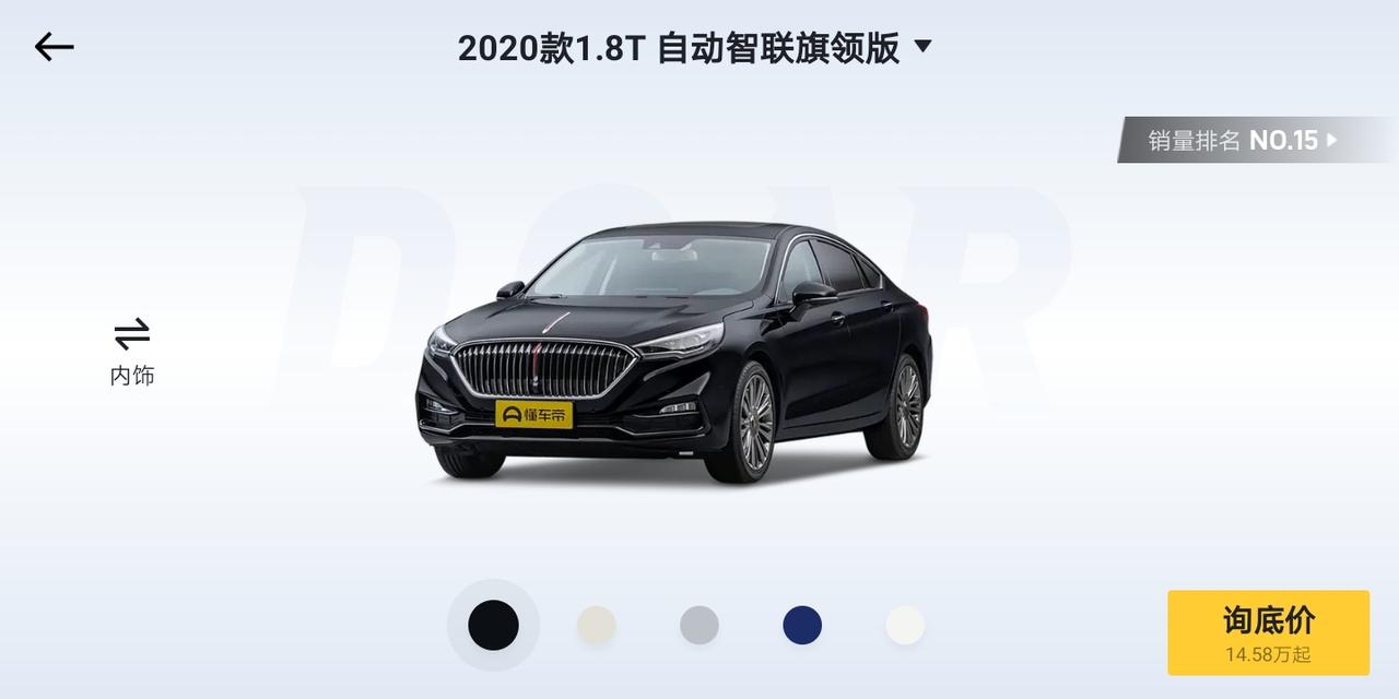 红旗H5经典 黑色和铂金大家选择了什么颜色啊