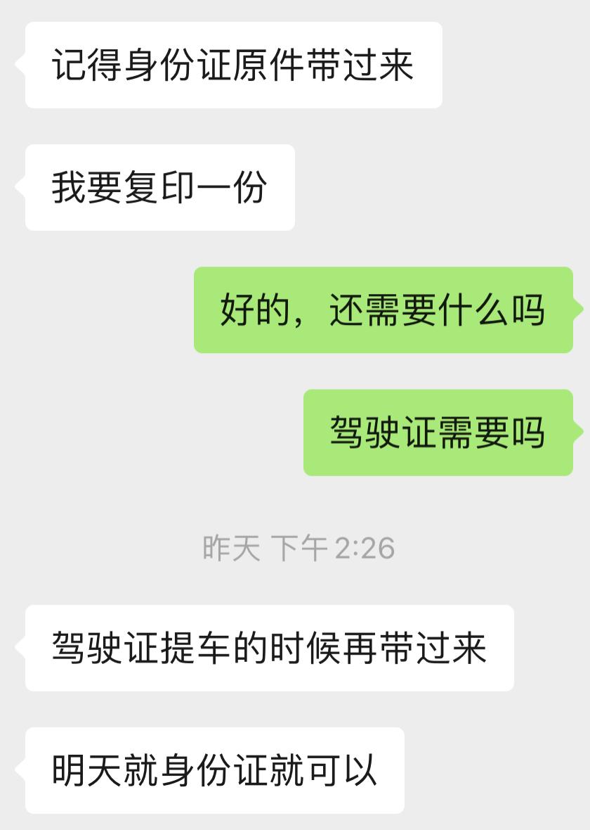 大众途观L 明天去验车办手续，周一提车。验车请问有哪些需要注意的地方吗