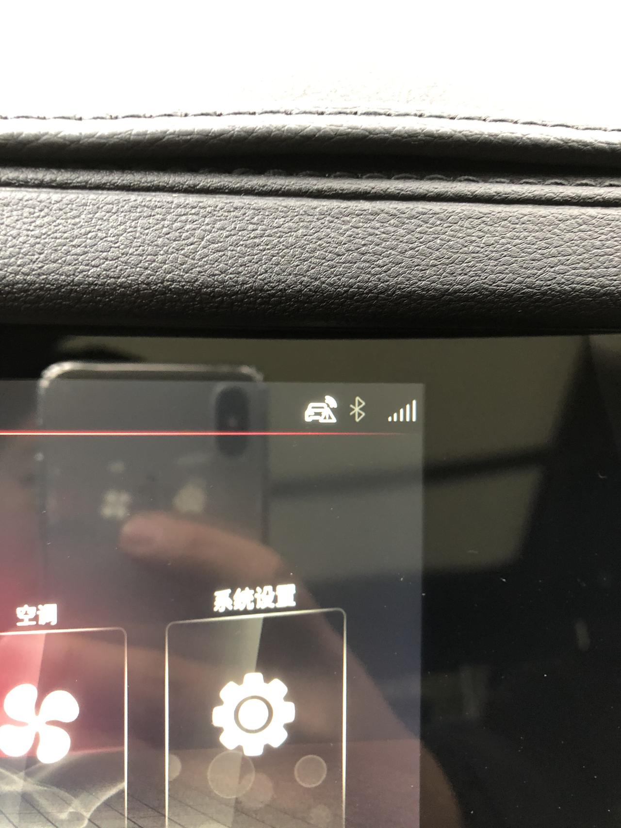 哈弗F7 这个图标是什么意思？怎么关闭呀？
