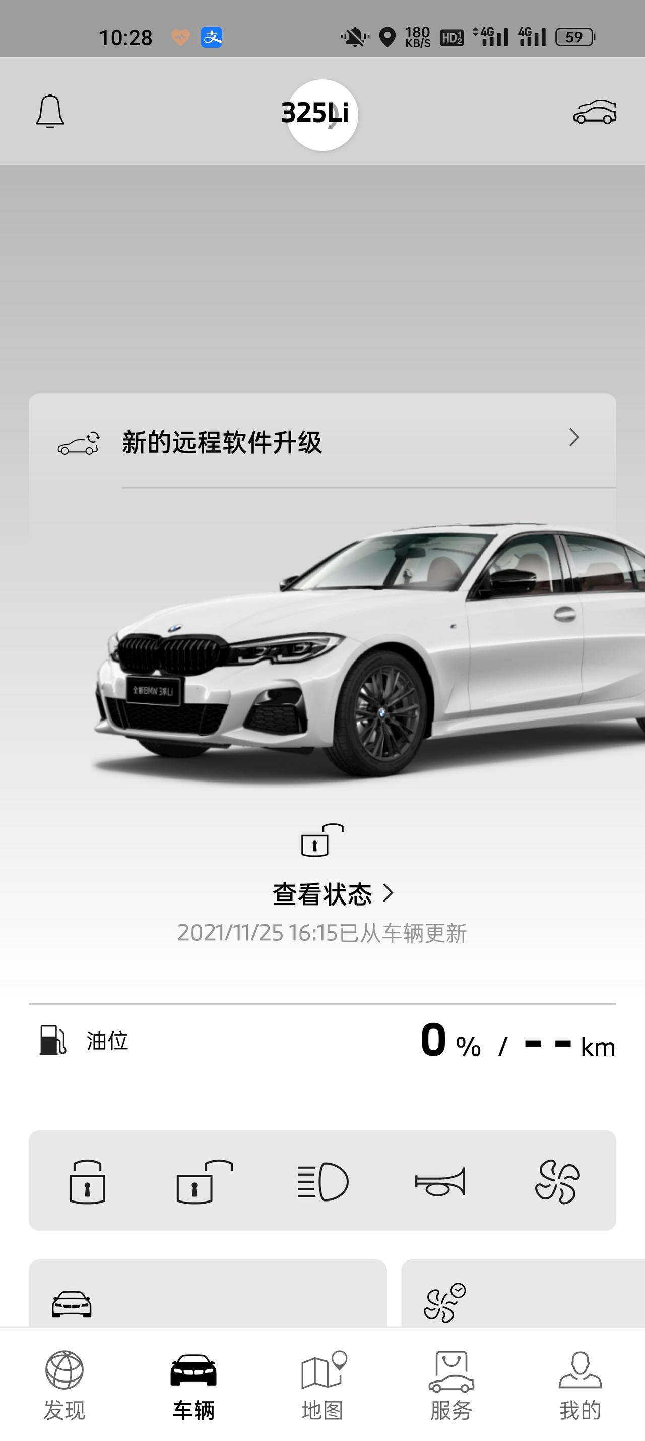 宝马3系 求车友群组织