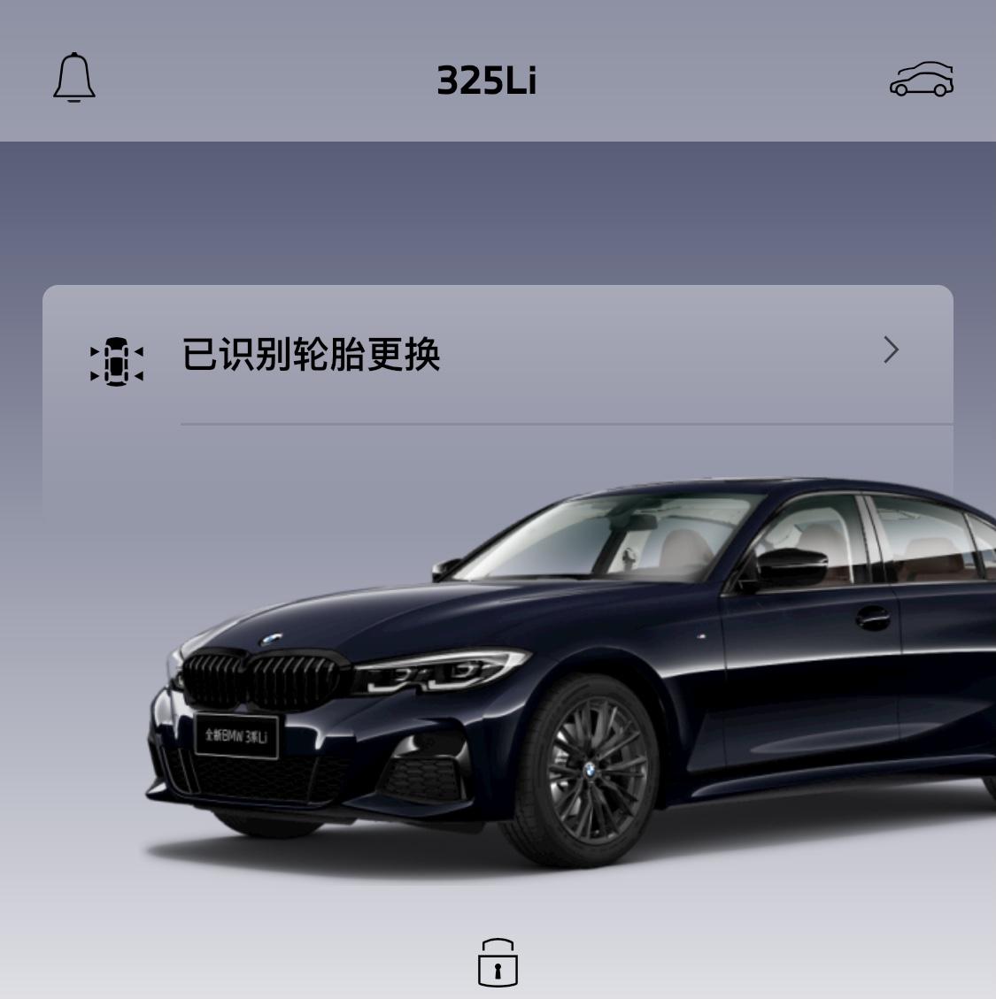 宝马3系 还没提车 请问各位已识别轮胎更换是什么意思 听闻有固特异和韩泰的区别 是换了轮胎吗？