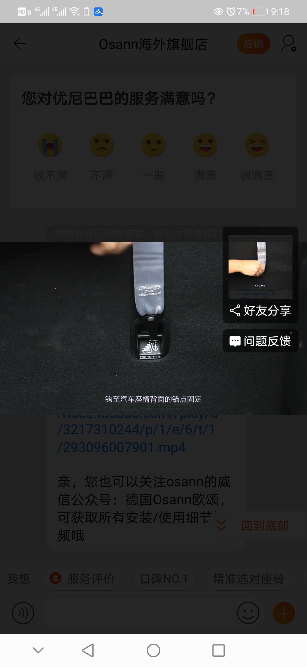 请问新款朗逸后排靠背有图中这个吗？