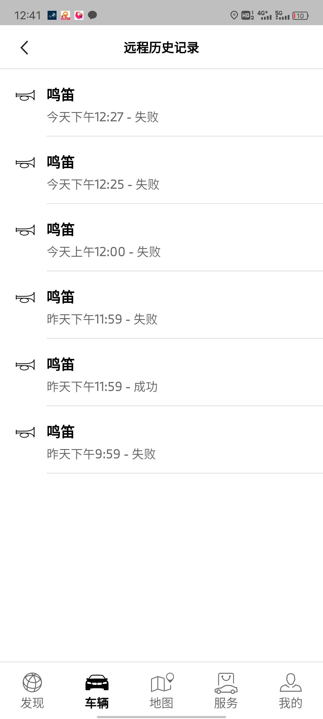 宝马3系 老是失败是为什么呢 有什么办法解决吗