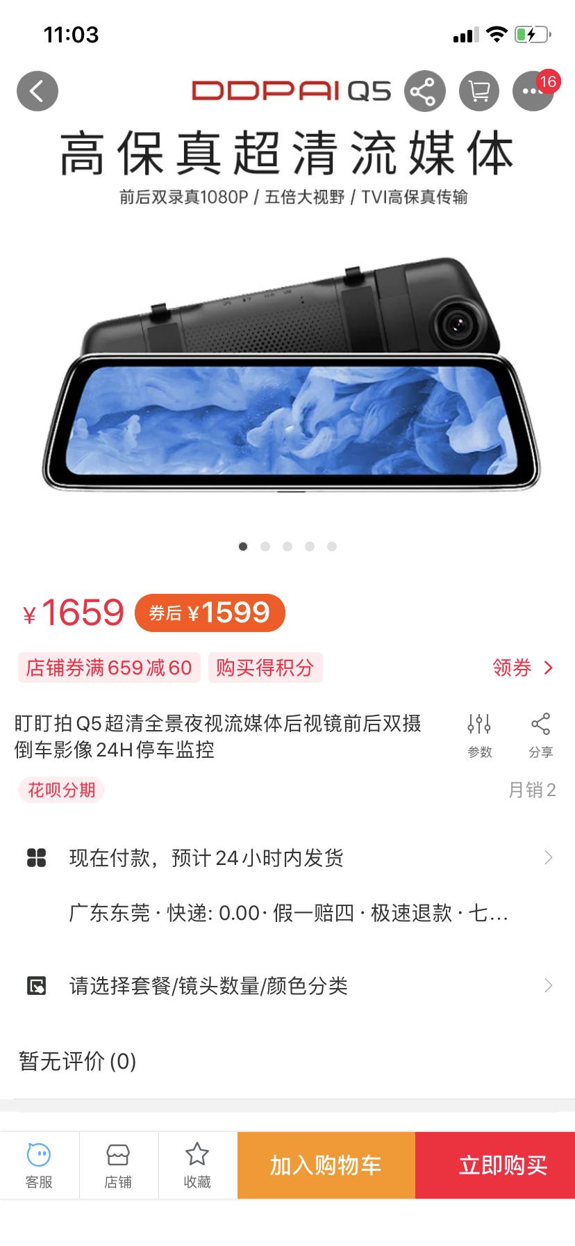 宝马3系 请问下各位大神，3系安装行车记录仪和流媒体！安装哪个好些！哪个更能做到无损安装？