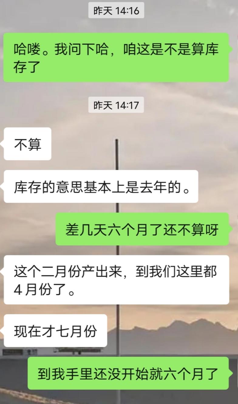 荣威RX5 MAX 兄弟们，我7.28号提车，但是出厂日期2月份，这属于库存吗，4s店回复不是库存