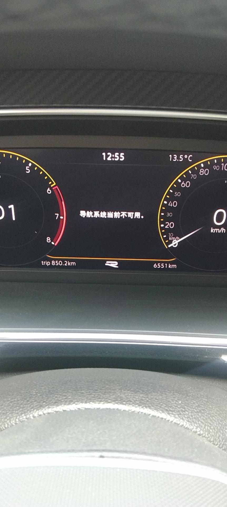 大众途观L 仪表盘的导航不能用了怎么回事