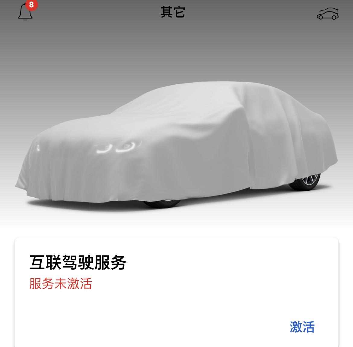 宝马3系 最近刚定了330Li，麻烦大佬们推荐一个好用的隐藏式行车记录仪吧。4S没给配